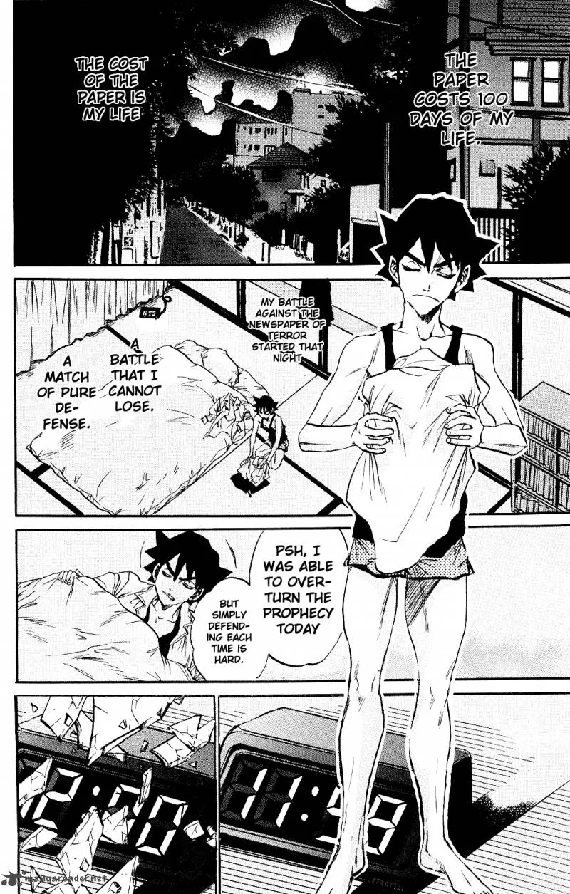Kigata ga Kita! Chapter 1 page 17