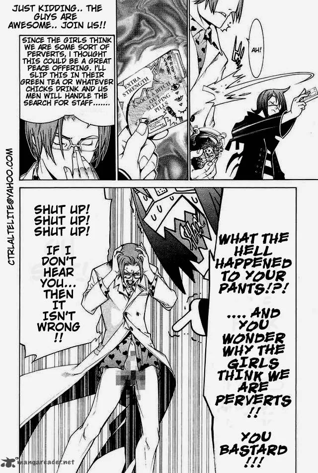 Kigata ga Kita! Chapter 1 page 32