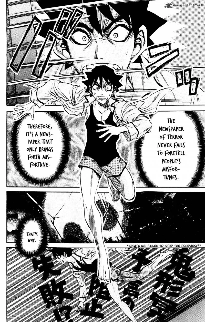 Kigata ga Kita! Chapter 1 page 19