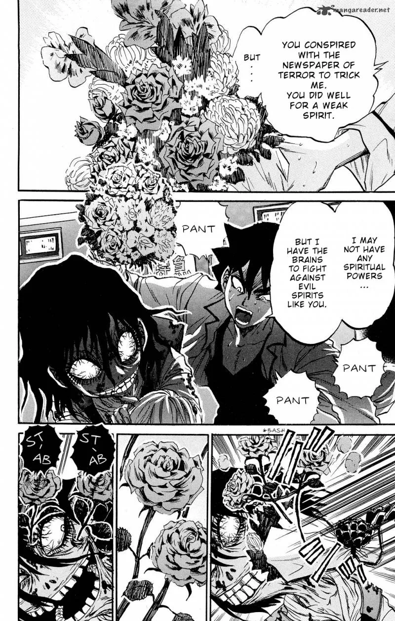 Kigata ga Kita! Chapter 1 page 23