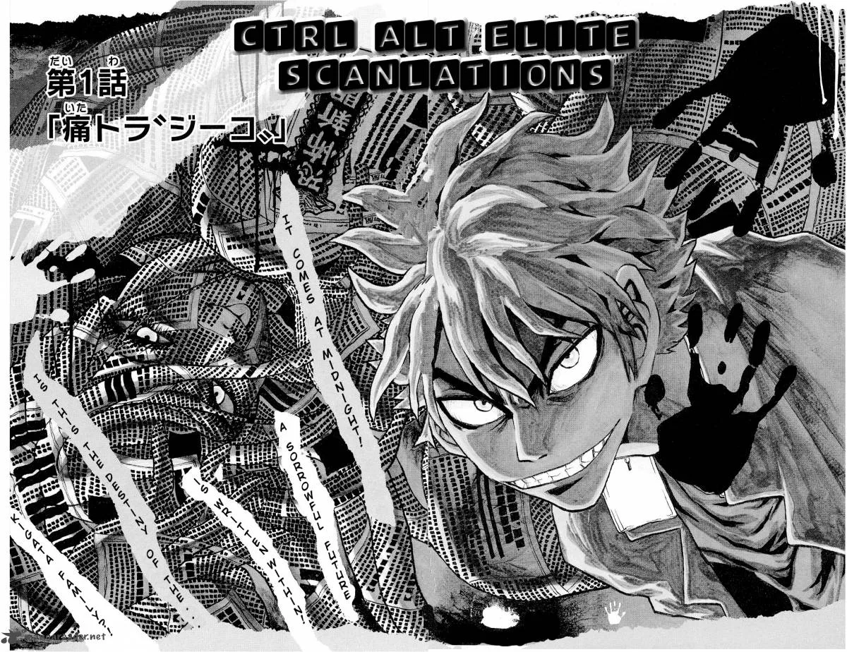 Kigata ga Kita! Chapter 2 page 3