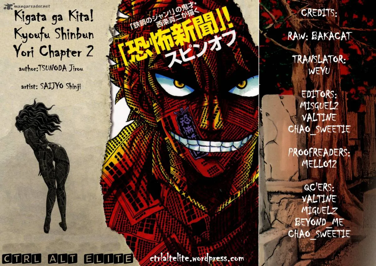 Kigata ga Kita! Chapter 2 page 1