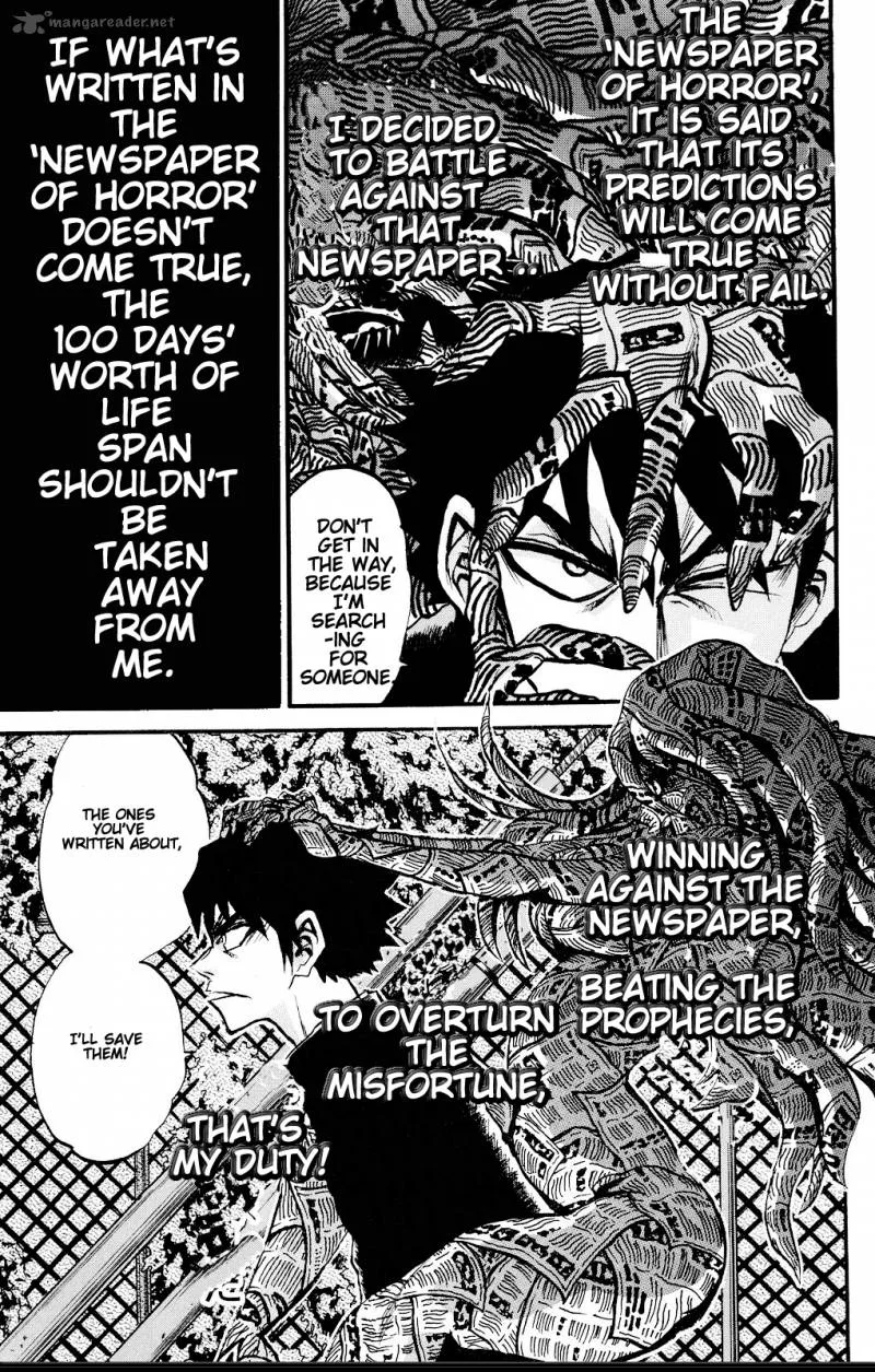 Kigata ga Kita! Chapter 2 page 4