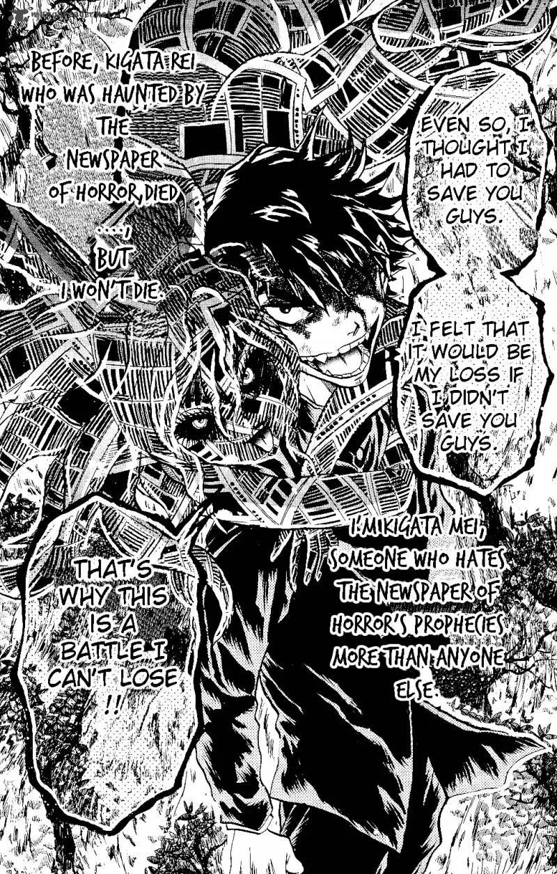 Kigata ga Kita! Chapter 2 page 27
