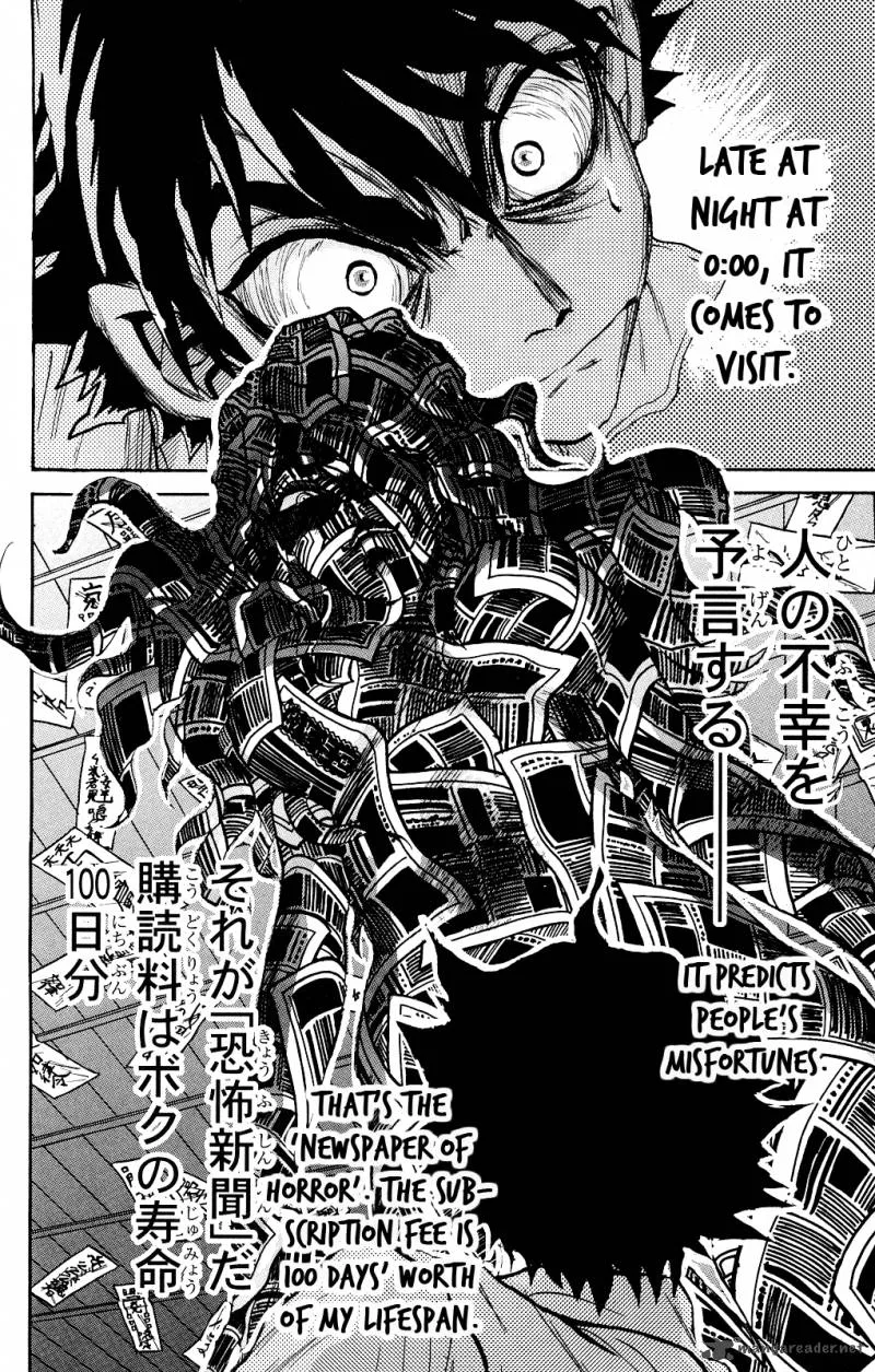 Kigata ga Kita! Chapter 3 page 3