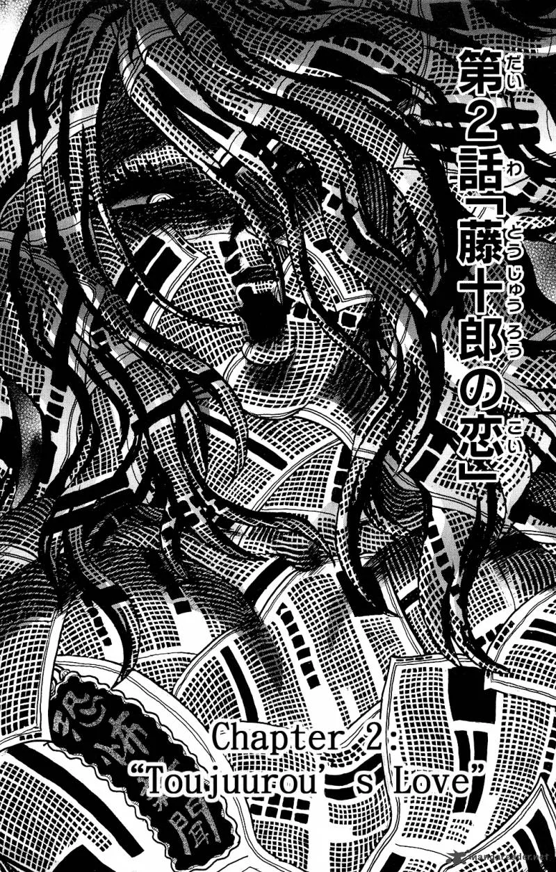 Kigata ga Kita! Chapter 3 page 2