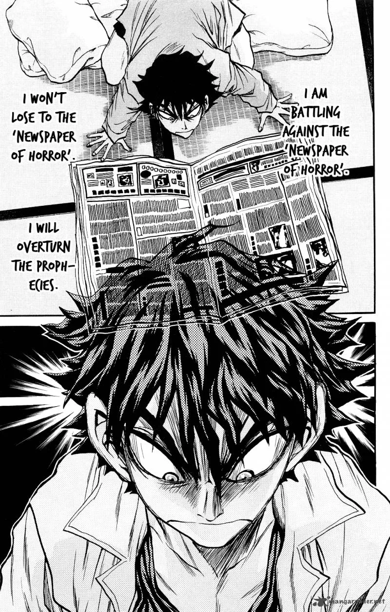 Kigata ga Kita! Chapter 3 page 6