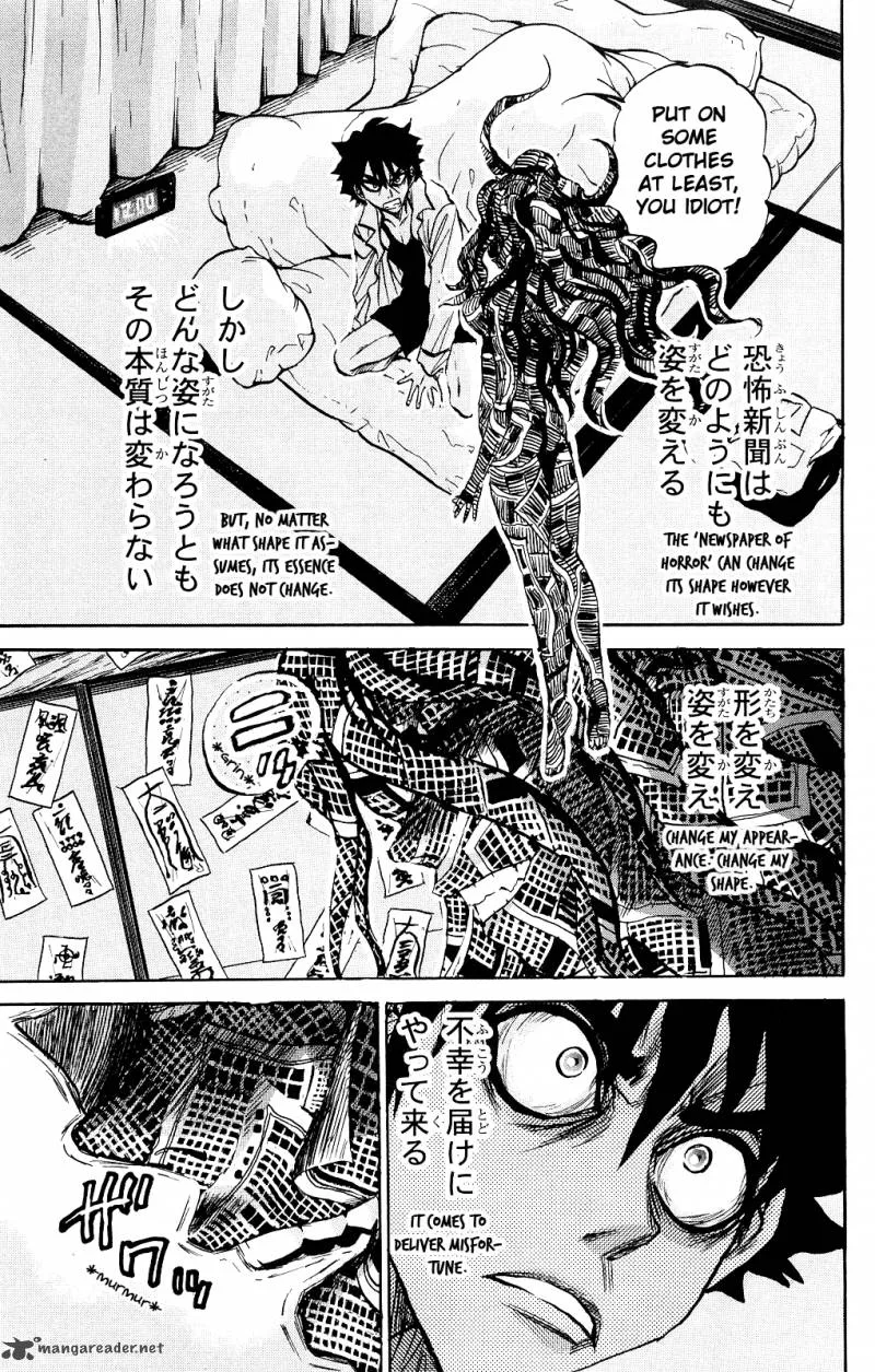 Kigata ga Kita! Chapter 3 page 4