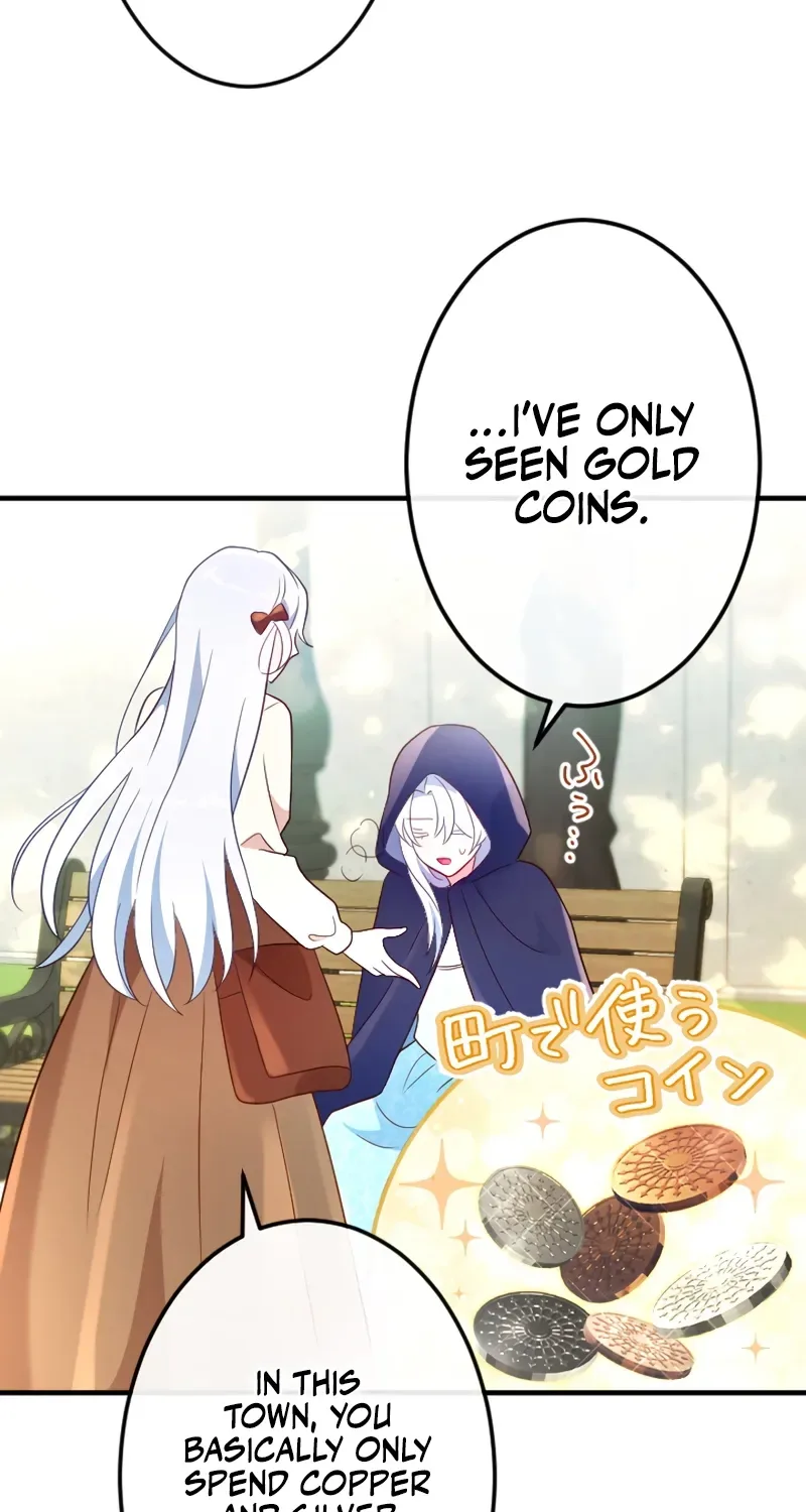 Kigen Tsuki Koujo no Hazu ga, Umaku Yari Sugite Shimatta You desu Chapter 1 page 40