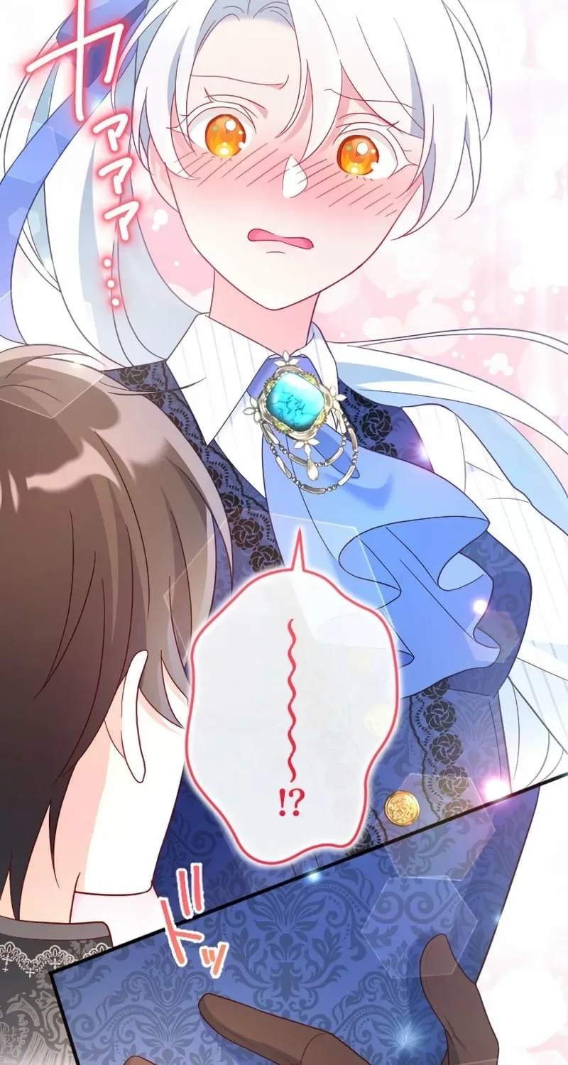 Kigen Tsuki Koujo no Hazu ga, Umaku Yari Sugite Shimatta You desu Chapter 11 page 41