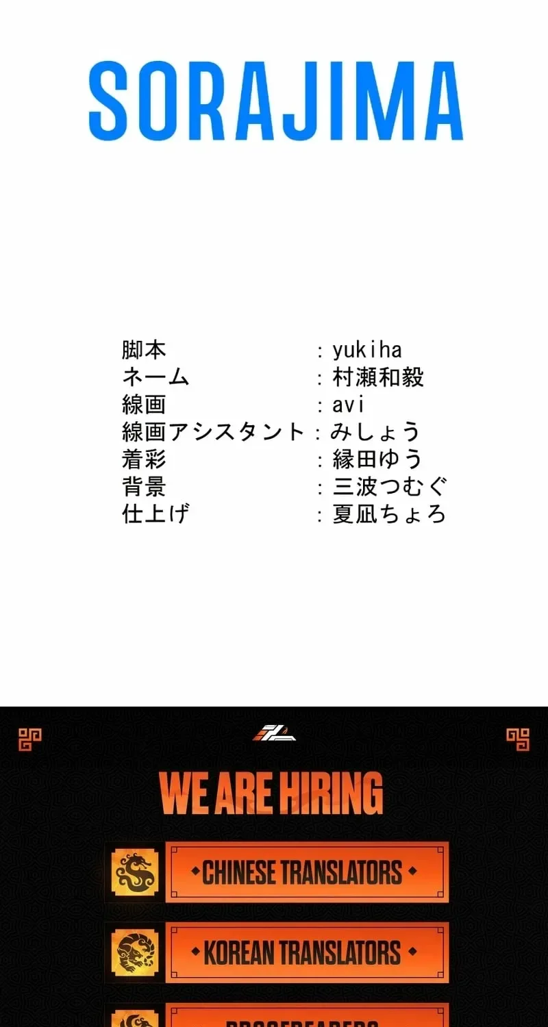 Kigen Tsuki Koujo no Hazu ga, Umaku Yari Sugite Shimatta You desu Chapter 12 page 100