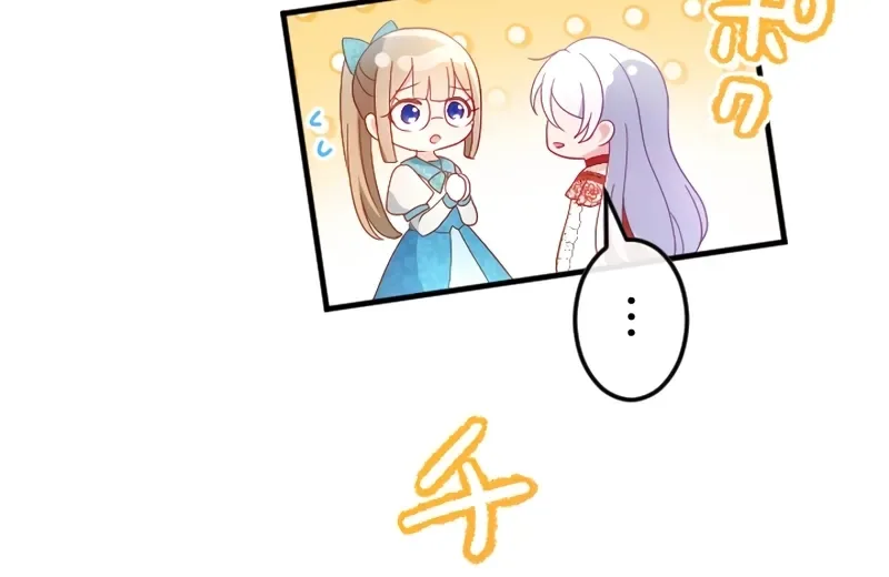 Kigen Tsuki Koujo no Hazu ga, Umaku Yari Sugite Shimatta You desu Chapter 13 page 40