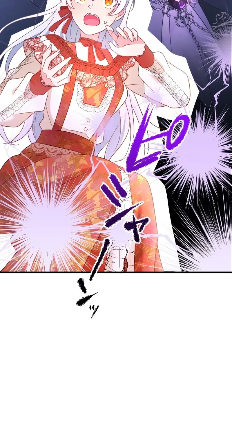Kigen Tsuki Koujo no Hazu ga, Umaku Yari Sugite Shimatta You desu Chapter 13 page 42