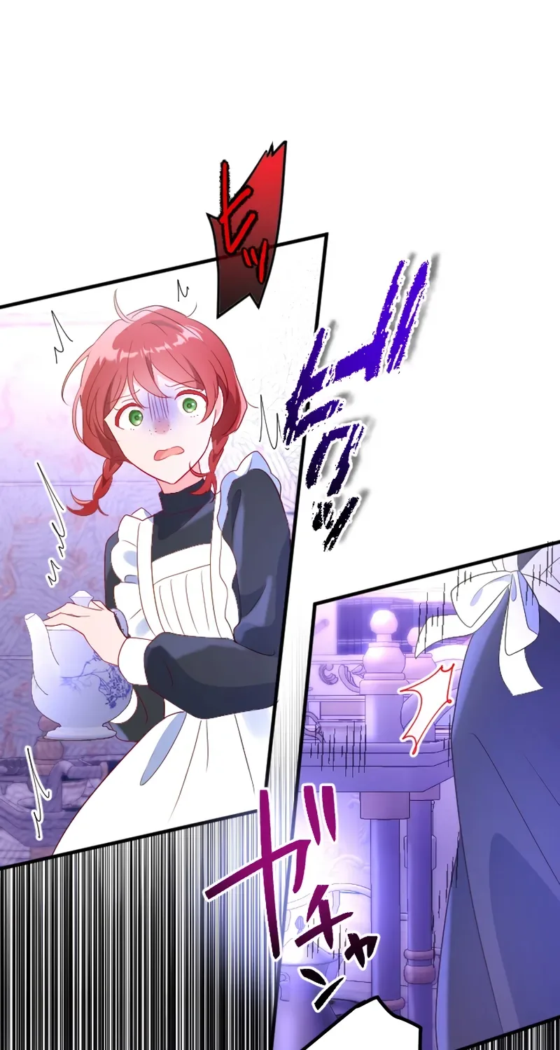 Kigen Tsuki Koujo no Hazu ga, Umaku Yari Sugite Shimatta You desu Chapter 2 page 80