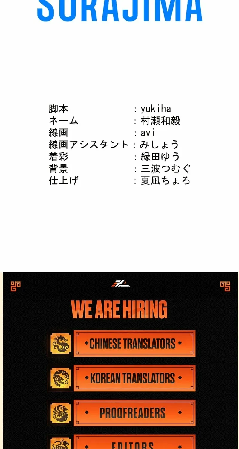 Kigen Tsuki Koujo no Hazu ga, Umaku Yari Sugite Shimatta You desu Chapter 21 page 101