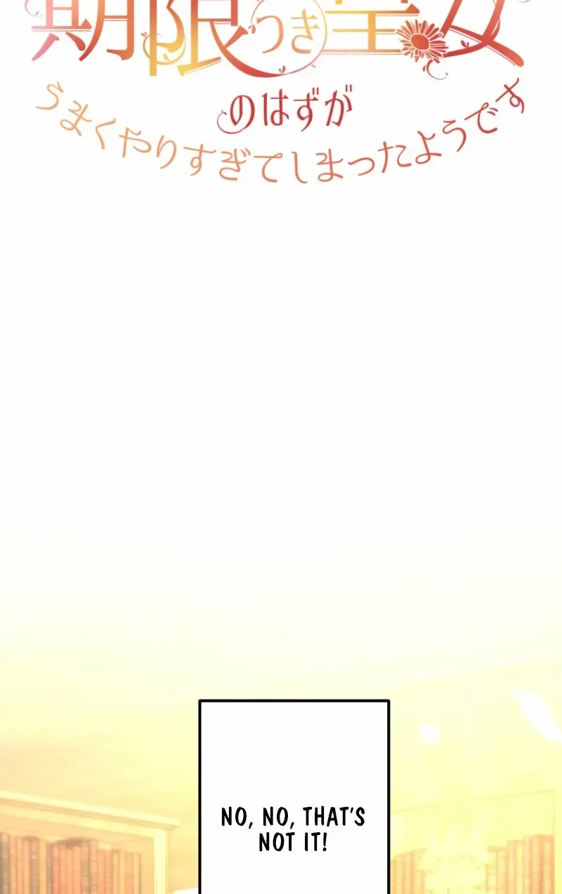 Kigen Tsuki Koujo no Hazu ga, Umaku Yari Sugite Shimatta You desu Chapter 3 page 12