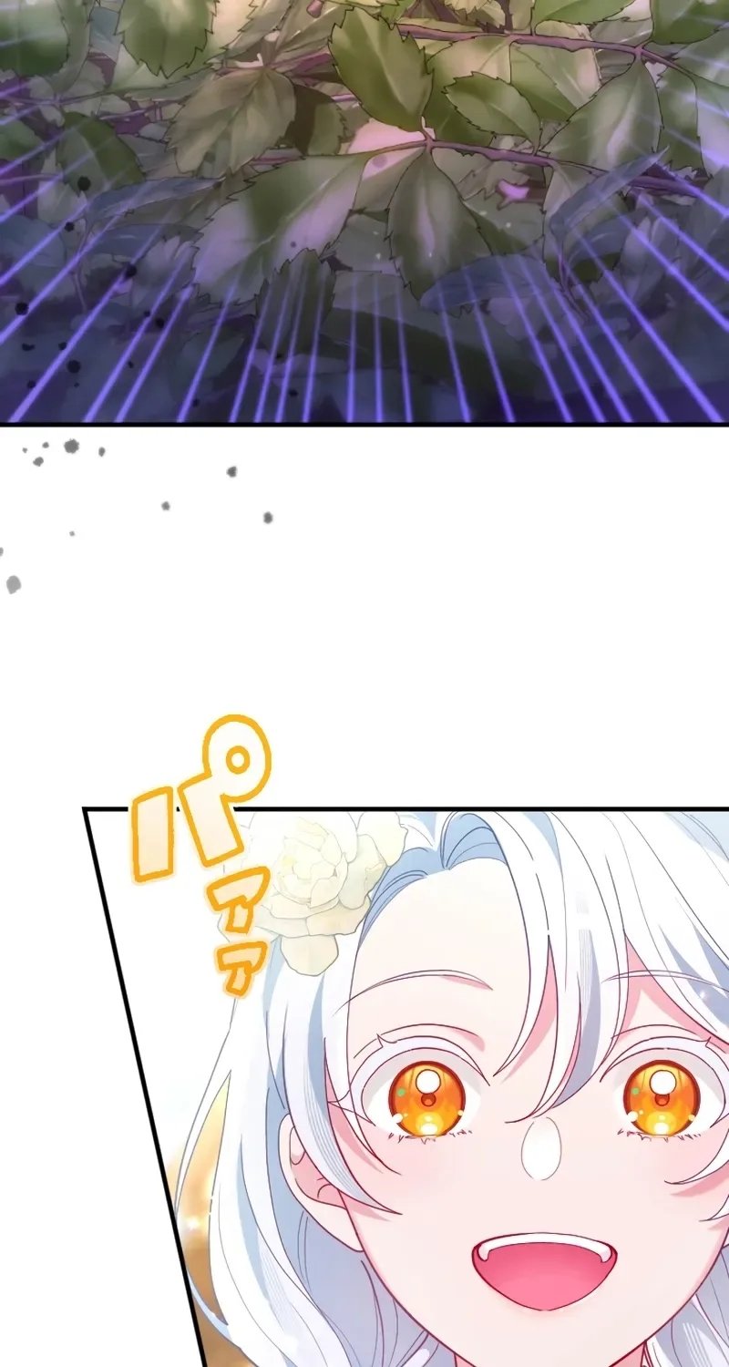 Kigen Tsuki Koujo no Hazu ga, Umaku Yari Sugite Shimatta You desu Chapter 30 page 54