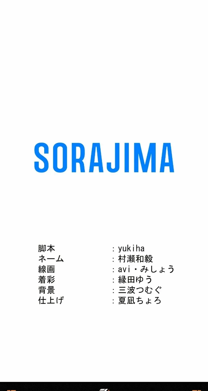 Kigen Tsuki Koujo no Hazu ga, Umaku Yari Sugite Shimatta You desu Chapter 33 page 101