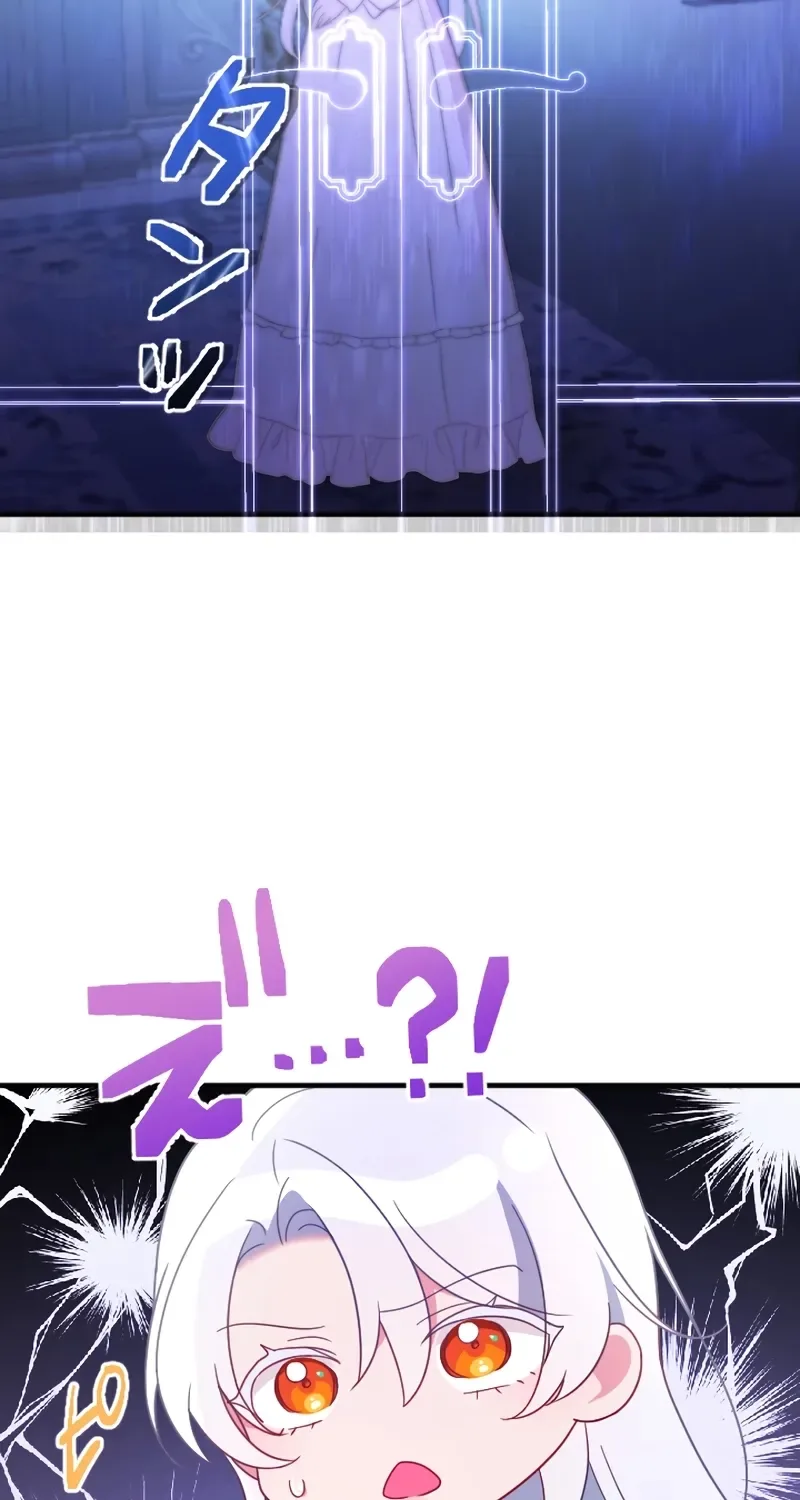 Kigen Tsuki Koujo no Hazu ga, Umaku Yari Sugite Shimatta You desu Chapter 4 page 34