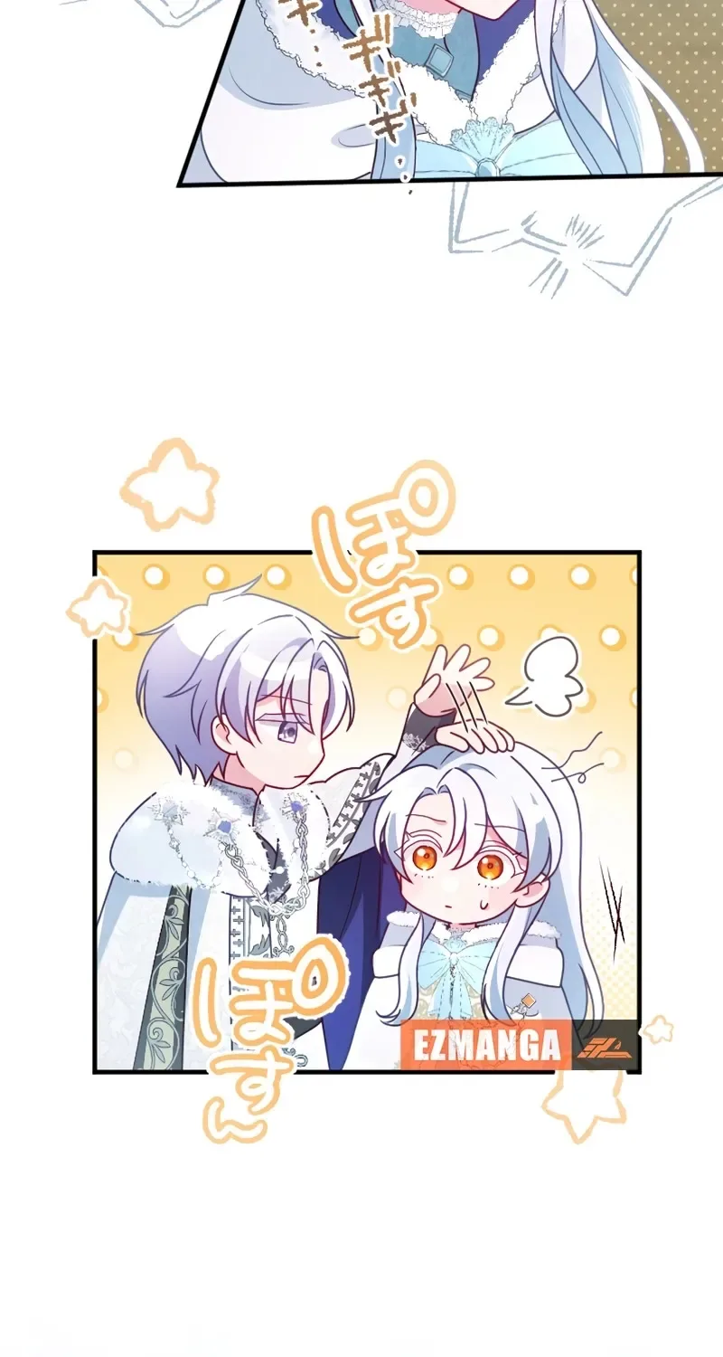 Kigen Tsuki Koujo no Hazu ga, Umaku Yari Sugite Shimatta You desu Chapter 44 page 29