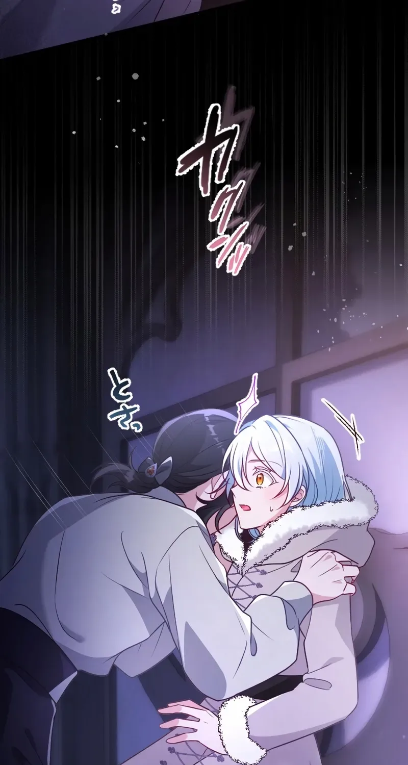 Kigen Tsuki Koujo no Hazu ga, Umaku Yari Sugite Shimatta You desu Chapter 46 page 3