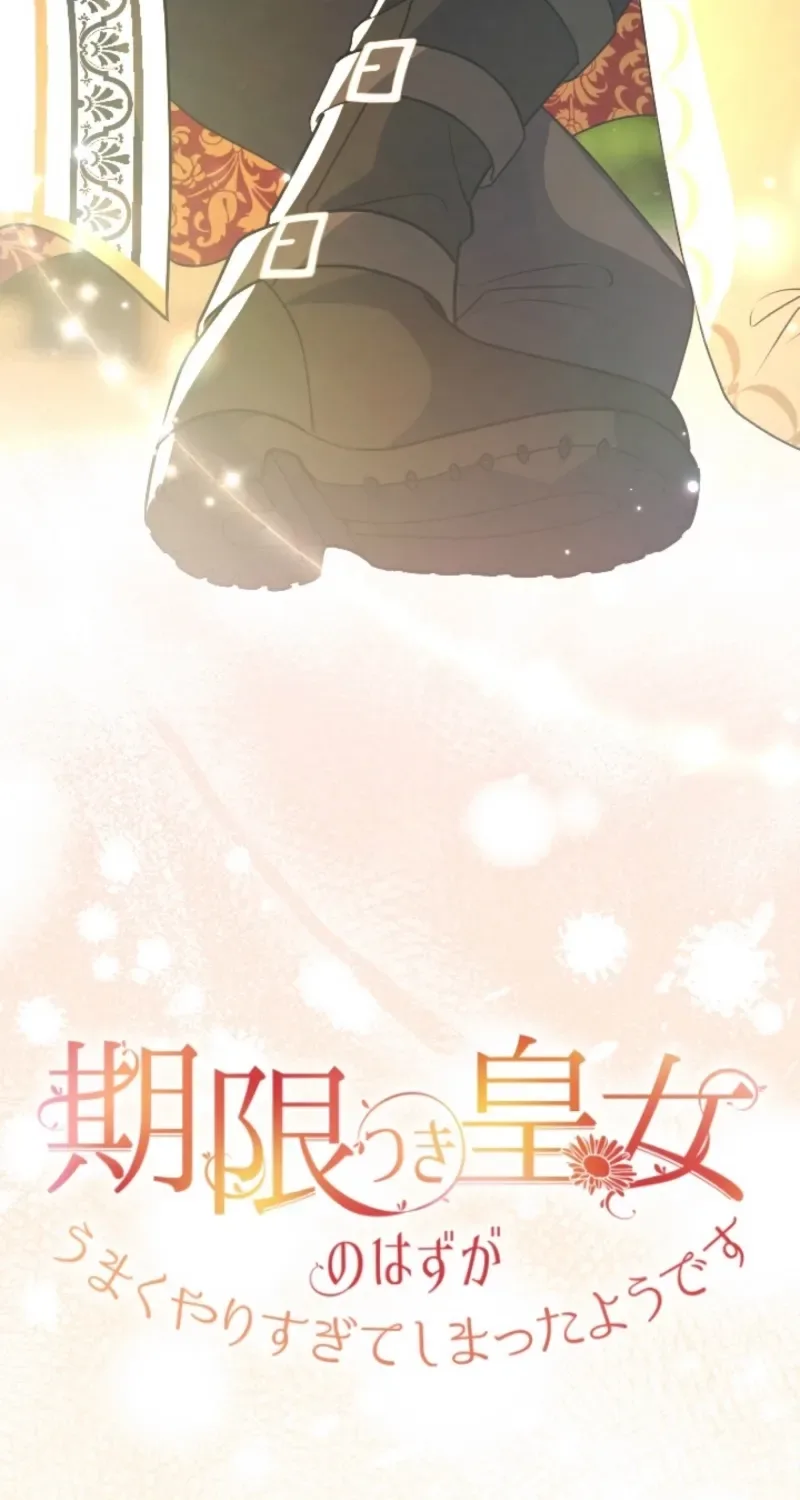 Kigen Tsuki Koujo no Hazu ga, Umaku Yari Sugite Shimatta You desu Chapter 50 page 7