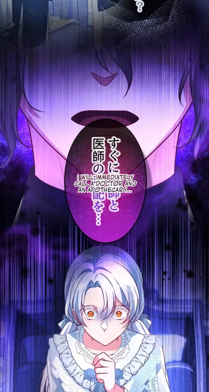 Kigen Tsuki Koujo no Hazu ga, Umaku Yari Sugite Shimatta You desu Chapter 50 page 109