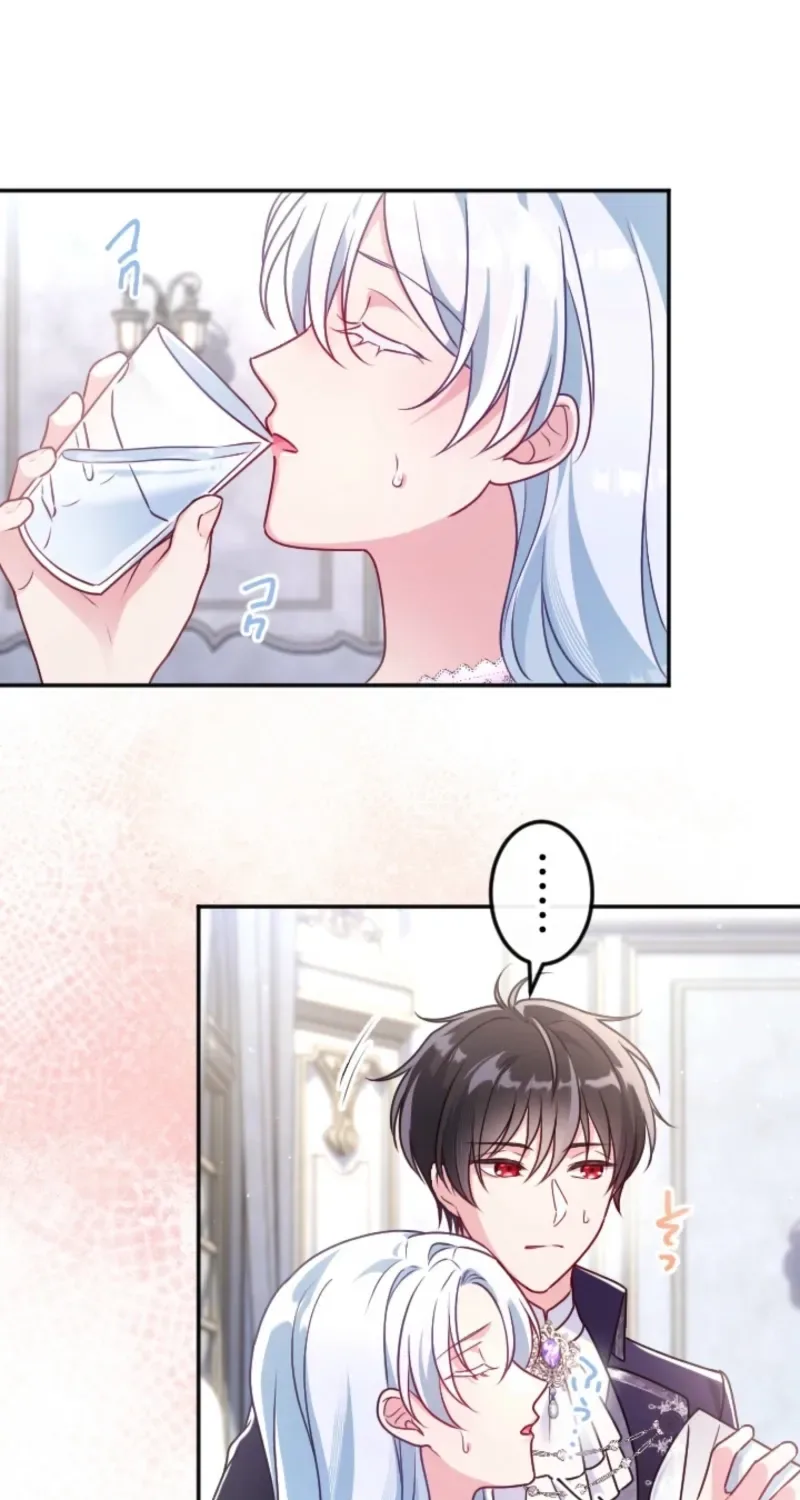 Kigen Tsuki Koujo no Hazu ga, Umaku Yari Sugite Shimatta You desu Chapter 52 page 73