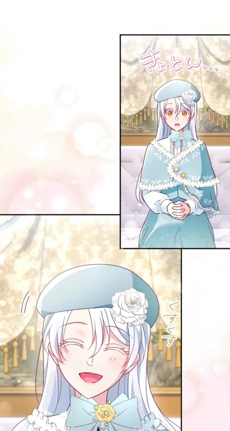 Kigen Tsuki Koujo no Hazu ga, Umaku Yari Sugite Shimatta You desu Chapter 54 page 34