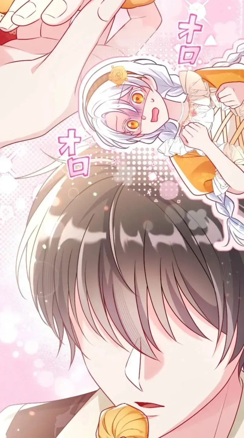 Kigen Tsuki Koujo no Hazu ga, Umaku Yari Sugite Shimatta You desu Chapter 62 page 71