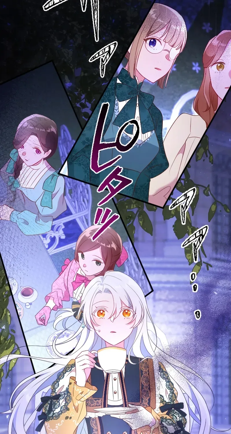 Kigen Tsuki Koujo no Hazu ga, Umaku Yari Sugite Shimatta You desu Chapter 7 page 82