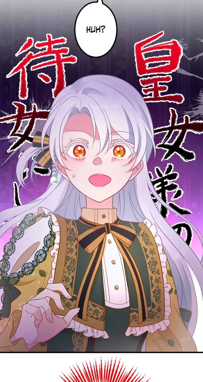 Kigen Tsuki Koujo no Hazu ga, Umaku Yari Sugite Shimatta You desu Chapter 8 page 105