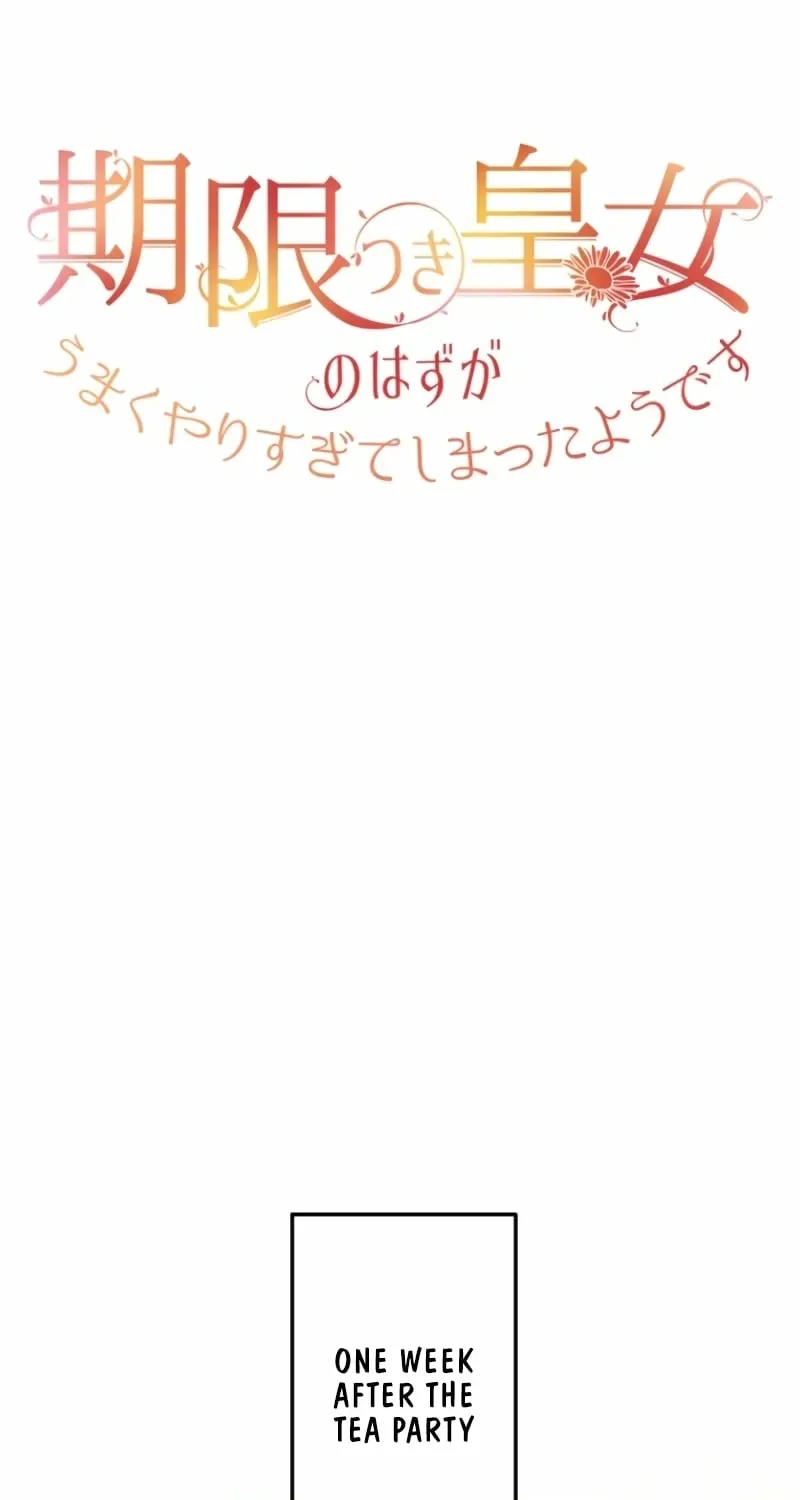 Kigen Tsuki Koujo no Hazu ga, Umaku Yari Sugite Shimatta You desu Chapter 9 page 15
