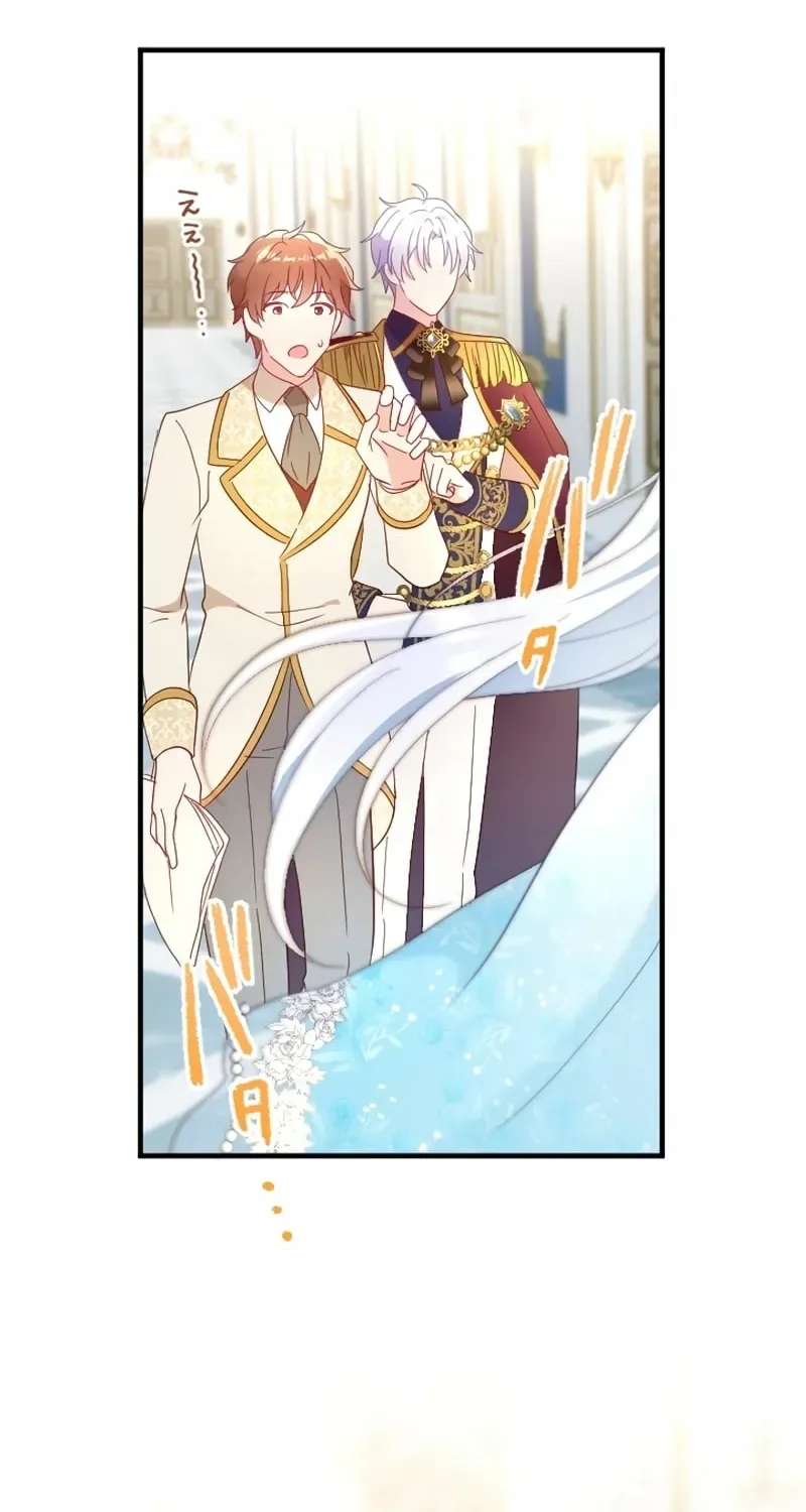 Kigen Tsuki Koujo no Hazu ga, Umaku Yari Sugite Shimatta You desu Chapter 9 page 105