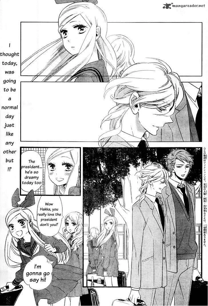 Kigurumi Boueitai Chapter 1 page 3