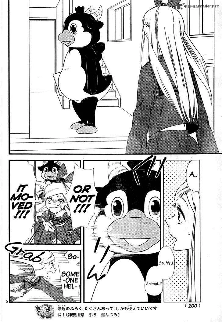 Kigurumi Boueitai Chapter 1 page 6
