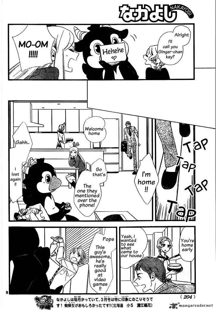 Kigurumi Boueitai Chapter 1 page 10