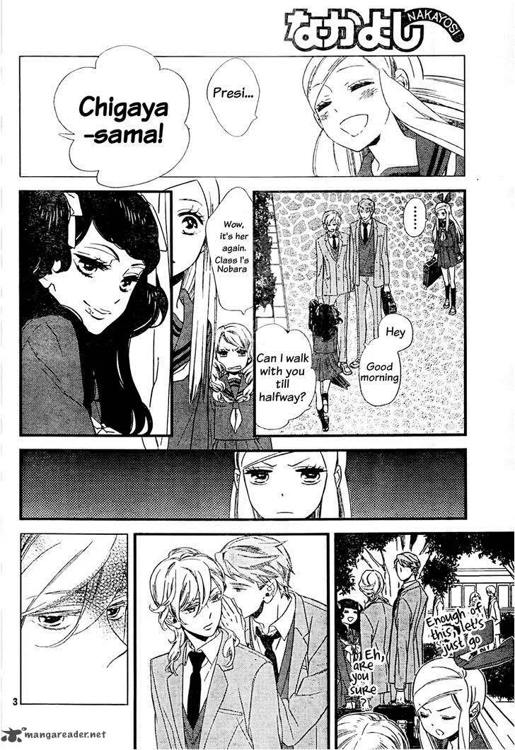 Kigurumi Boueitai Chapter 1 page 4