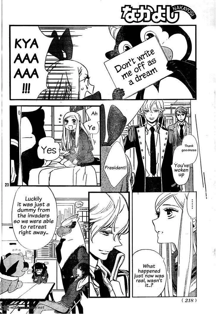 Kigurumi Boueitai Chapter 1 page 24