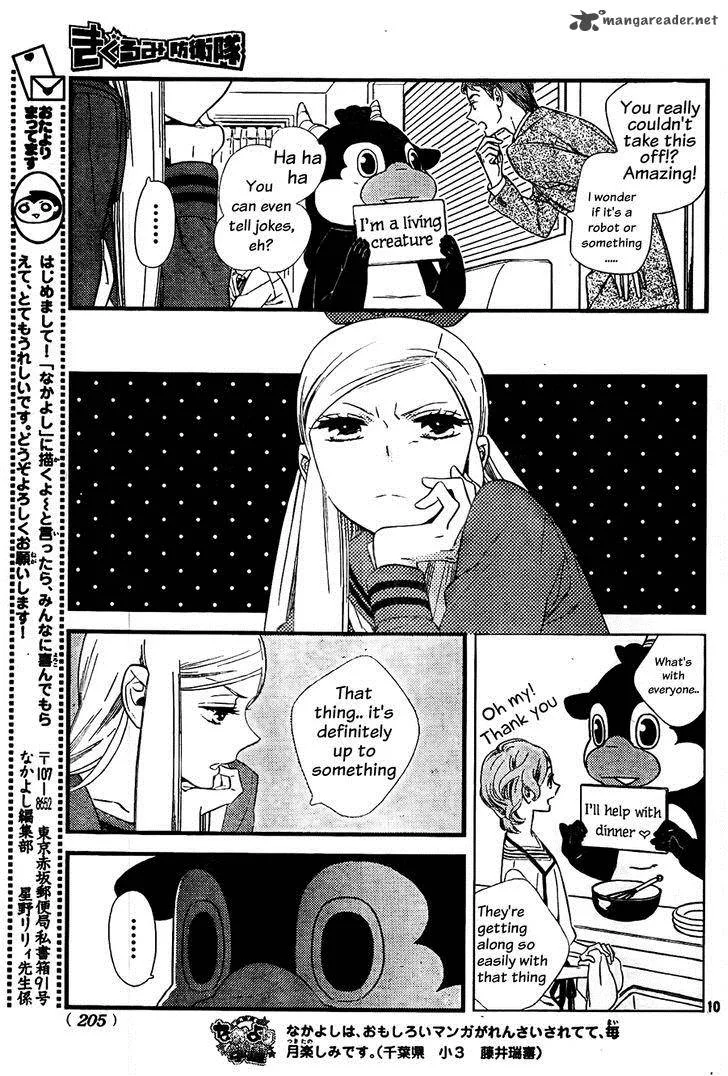 Kigurumi Boueitai Chapter 1 page 11