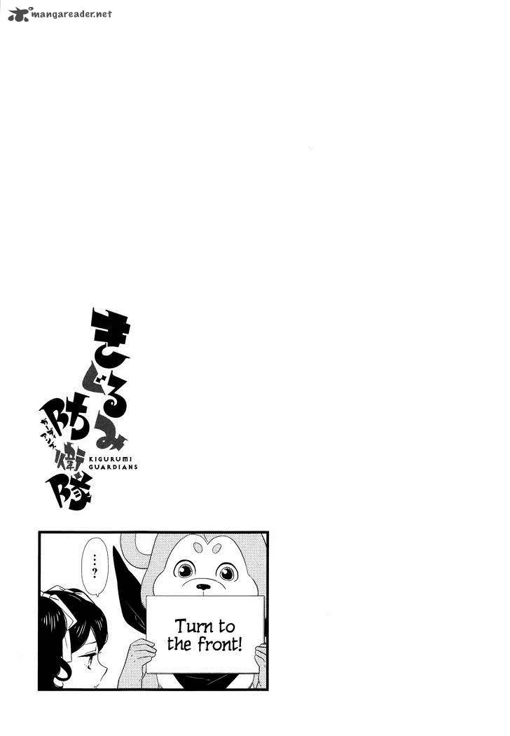 Kigurumi Boueitai Chapter 10 page 26
