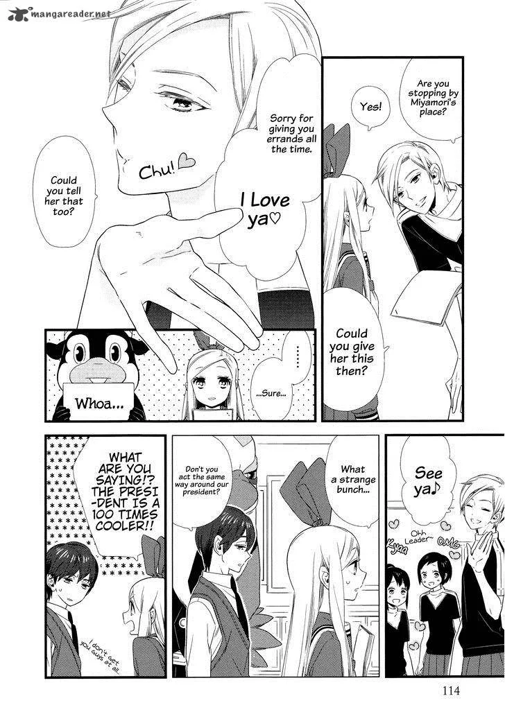 Kigurumi Boueitai Chapter 10 page 19