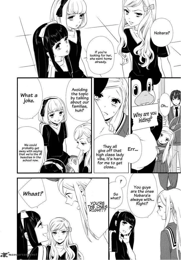 Kigurumi Boueitai Chapter 10 page 17
