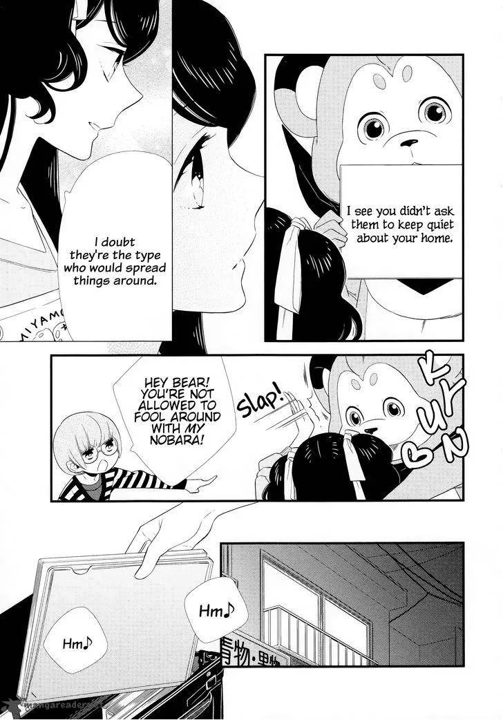 Kigurumi Boueitai Chapter 11 page 11