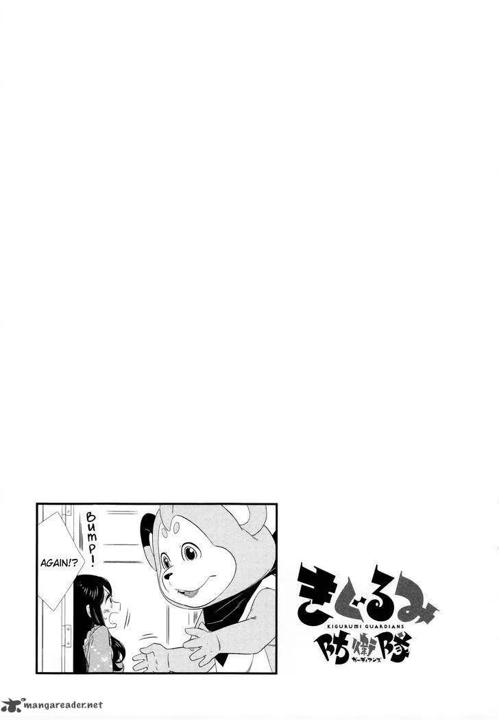 Kigurumi Boueitai Chapter 11 page 19