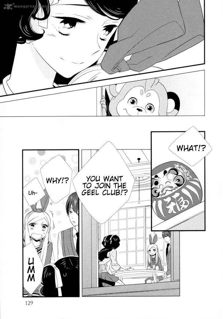 Kigurumi Boueitai Chapter 11 page 9