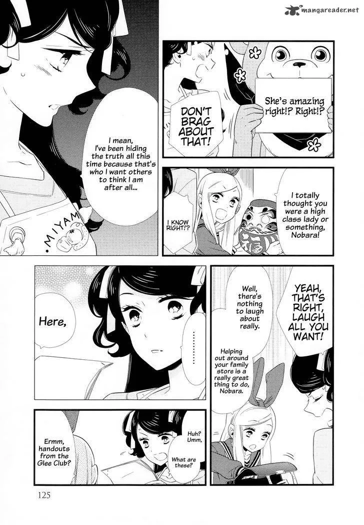 Kigurumi Boueitai Chapter 11 page 5