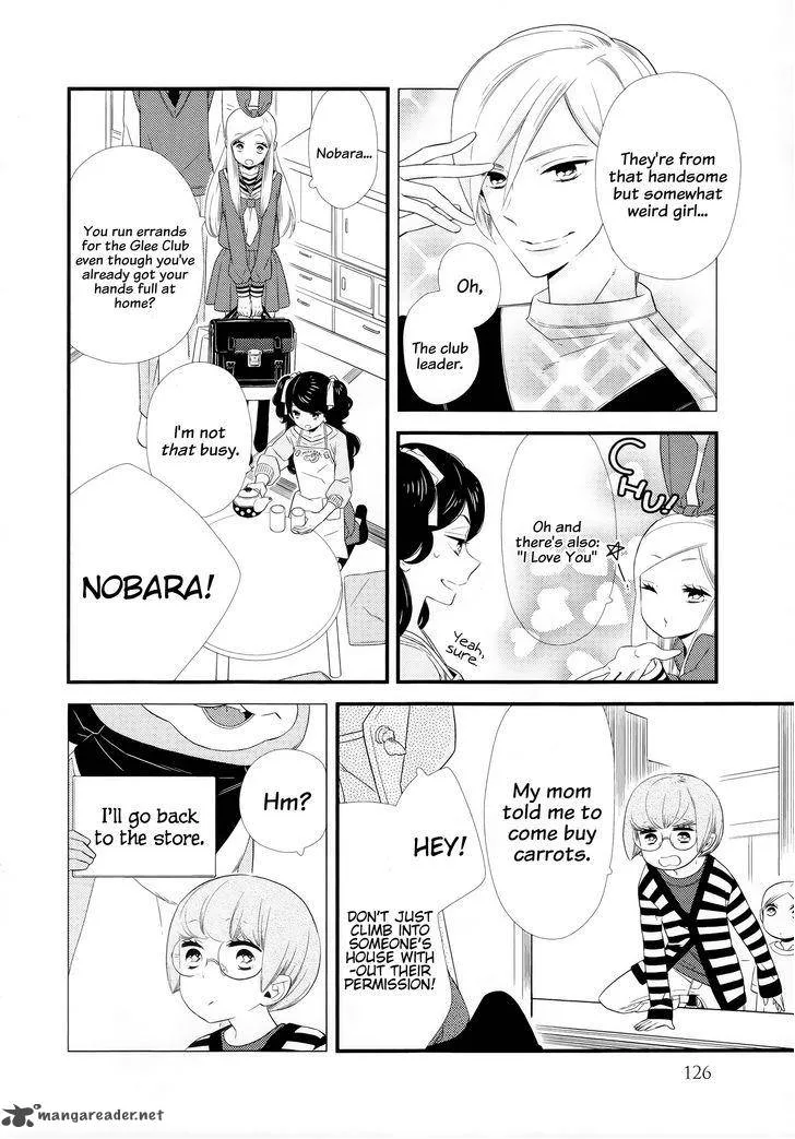 Kigurumi Boueitai Chapter 11 page 6