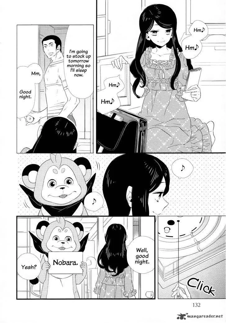 Kigurumi Boueitai Chapter 11 page 12