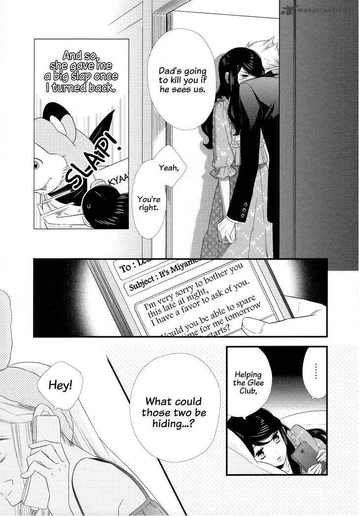 Kigurumi Boueitai Chapter 11 page 17